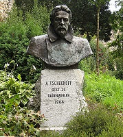 29 января - 160 лет со дня рождения А.П.Чехова