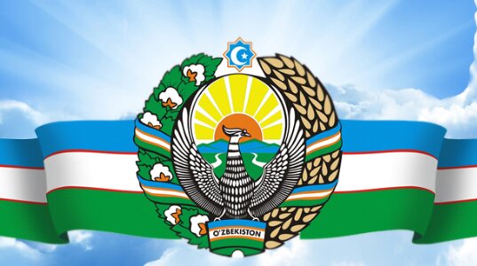 1 сентября – День Независимости Республики Узбекистан