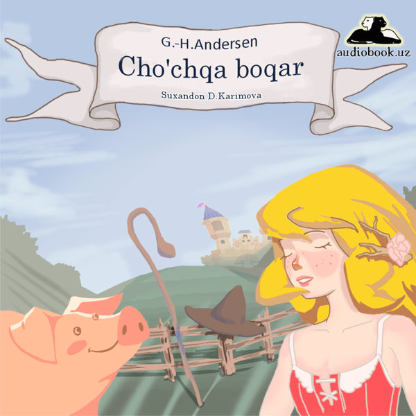 Cho’chqa Boqar G.H.Andersen Ertagi rasm