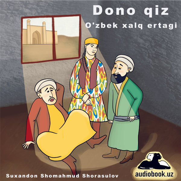 Dono Qiz o’zbek xalq ertagi ( bepul eshittish audio kitob mp3)
