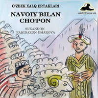 Navoiy Bilan Cho’pon o'zbek xalq ertagi rasm